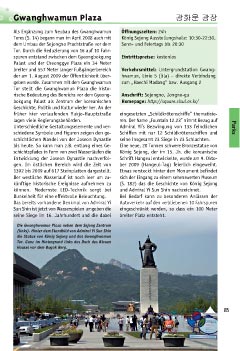 Abenteuer Seoul Musterseite - Gwanghwamun Plaza