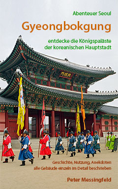 ebook Abenteuer Seoul Musterseite - Titel