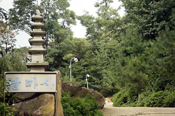 Eingang zum Dalmasa Tempel