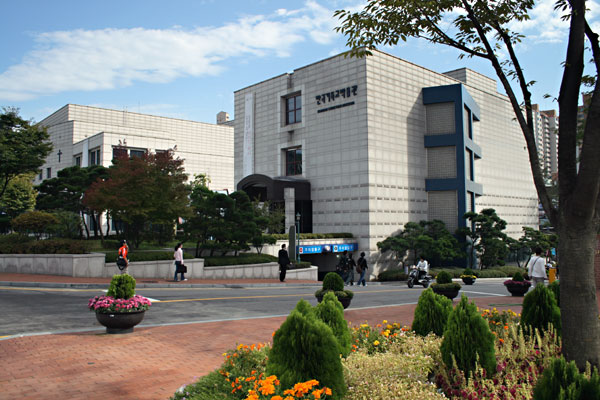 Christliches Museum Koreas